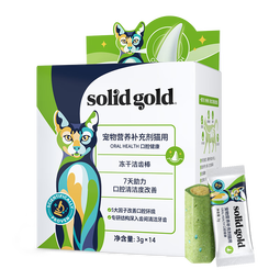 素力高（SolidGold）【新品上市】猫咪冻干洁齿棒磨牙棒抑菌除臭清洁口腔3g/14条