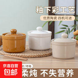 小瓦罐陶瓷炖盅隔水炖燕窝蒸汤盅带盖一人食蒸蛋碗砂锅 炖盅棕色【2只装】 500ml