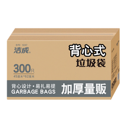 洁成加厚背心式垃圾袋家用盒装收纳手提塑料袋 45*62cm*300只【三色随机发】
