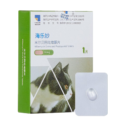 海乐妙猫咪驱虫药体内外一体同驱滴剂宠物成幼猫去除耳螨虱子跳蚤绦虫蛔虫打虫药猫咪体内外驱虫药大宠爱套装 海乐妙56mg-3粒盒装（体重＞2kg成猫）