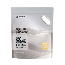 网易严选猫砂矿砂活性炭除臭无尘钠基原矿木薯猫砂混合砂 4.5kg*4袋