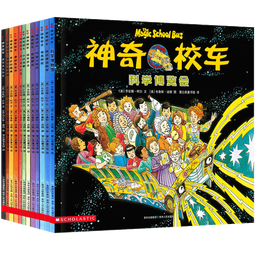 【官方正版】神奇校车系列全套 图画书版动画版阅读版人文版桥梁书版手工益智版 新华书店神奇的校车儿童科普百科全书绘本故事书 【67册】神奇校车-组合套装更划算！