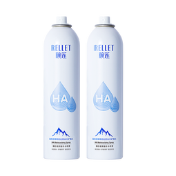 颐莲 张凌赫代言玻尿酸补水喷雾300ml*2瓶保湿爽肤水礼物K