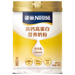 雀巢高钙高蛋白营养奶粉礼盒1.4kg【临期清仓】