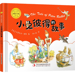小兔彼得的故事 