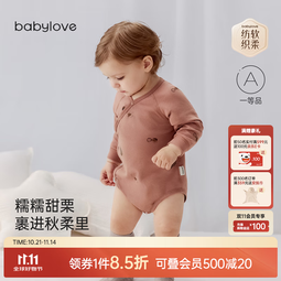 babylove【纺软织柔】婴儿包屁衣男女宝宝春秋款衣服纯棉三角哈衣捡秋时光 捡秋时光 59cm 