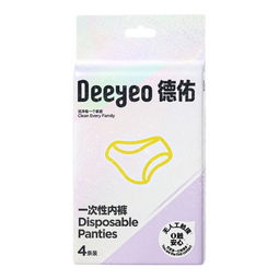 德佑一次性内裤出差旅行孕妇免洗内裤便携免洗日抛裤 【EO灭菌】32条/8包 