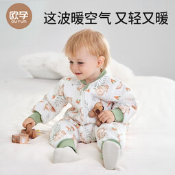 欧孕（OUYUN）婴儿睡袋宝宝分腿式防惊跳恒温睡袋春秋婴儿加厚睡袋儿童防踢抱被 森林夜曲【薄夹棉 17-25℃】  S码【推荐身高55-80cm】