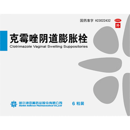 [田美药业] 克霉唑阴道膨胀栓 0.15g*6枚/盒 