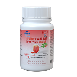 白云山天麻罗布麻酸枣仁片辅助降血压片广药中老年高血压降压片改善睡眠保健品养护心脑40片搭降血压茶送长辈