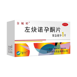  金毓婷 左炔诺孕酮片1.5mg*1片女性避孕药 72小时紧急避孕