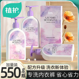 植护内衣洗衣液 糖糖妈咪香氛内衣裤清洗液洗内裤适用低敏除菌 桃花白白-550g*1瓶