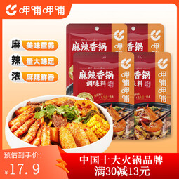 呷哺呷哺麻辣香锅调料90g*4袋 干锅底料冒菜串串香锅 麻辣香锅*4袋 90g/袋