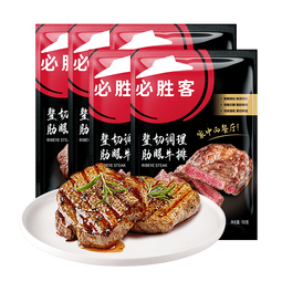 必胜客必胜优选整切调理肋眼牛排900g 5片装 牛排原肉烤肉牛肉礼物送礼
