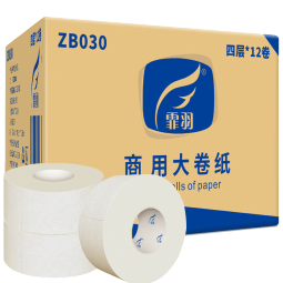 霏羽有芯大卷纸商用4层330克*12卷大盘纸厕纸酒店大号卫生纸手纸ZB030