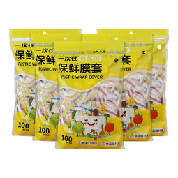 食品级一次性保鲜膜套加厚防漏厨房保鲜罩防尘罩剩饭菜 500只