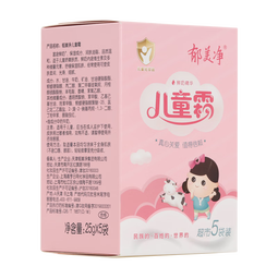 郁美净鲜奶儿童霜 超市袋 鲜奶面霜 润肤乳 润肤霜补水保湿 【富含鲜奶】超市装（5袋装）