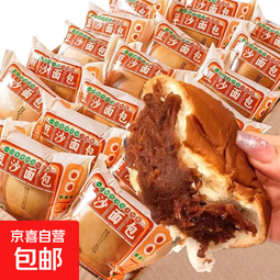 山姆平替豆沙软面包夹心30g/包早餐学生代餐速食解馋零食宿舍 30g*20包【家庭装】 