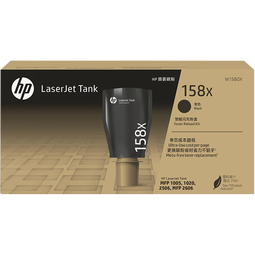 惠普（HP）W1580X粉盒 适用Tank1005/1020/2506/2606系列打印机 158A 158X黑色闪充碳粉盒 