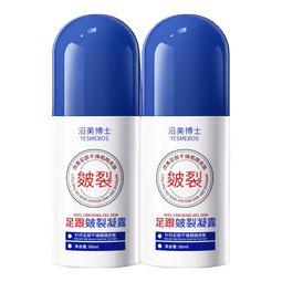 凡士林皴裂膏滋润保湿脚后跟起皮脱皮防裂干裂护手足霜皴裂凝露 【滋润补水易吸收】凡士林皴裂凝露*1支装