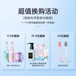 usmile笑容加电动牙刷 P10 学生性价比 声波震动 旅行好物 成人送男女朋友情侣生日实用礼物礼盒 P10鸢尾蓝
