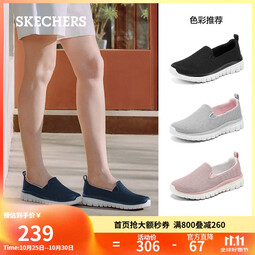 斯凯奇（SKECHERS）2025新款秋季女鞋缓震健步鞋一脚蹬浅口平底单鞋休闲运动鞋100842 