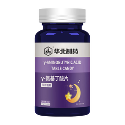 华北制药 氨基丁酸-y（GABA ）茶叶茶氨酸片剂不含褪黑素睡眠学生青少年儿童男女士成人gaba甜睡眠片60片/瓶 