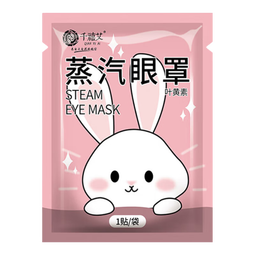 叶黄素热敷蒸汽眼罩艾草加热遮光睡眠疲劳干涩学生熬夜护眼 30片【蒸汽呵护】