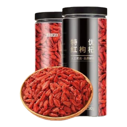 京东京造  特优级红枸杞子500g 新货宁夏中宁头茬免洗枸杞茶拒绝硫熏