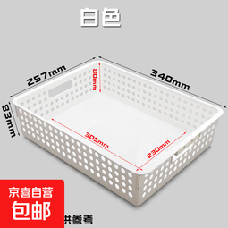 晨光同款 A4炫彩会计财务网状公文篮桌面文件篮办公文件筐收纳盒资料整理票据收纳筐证件收纳神器 A4加厚-白灰3个装