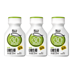 轻上0糖生椰椰子汁饮料椰奶批发椰汁早餐饮品一整箱 0糖生椰220ml*10瓶