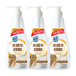 家安（HomeAegis）米精华餐具净洗洁精752g*3瓶（食品用 无磷 温和去污不伤手）