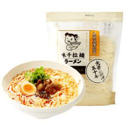 味千拉面兰州风味拉面1kg/袋10人份速食非油炸方便面半干冷藏挂面面条面食