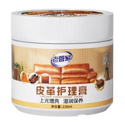 老管家皮衣保养油护理油真皮鞋油无色通用鞋蜡皮革皮沙发去污护理清洁剂 皮革护理膏230ml*1