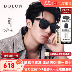 暴龙（BOLON）太阳镜 25年王鹤棣同款潮流墨镜通勤潮搭遮阳镜 BL3203暴龙眼镜 C10-框亮黑色/片深灰-偏光款 