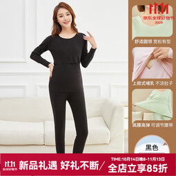 婧麒(JOYNCLEON)孕妇秋衣裤套装产后保暖内衣秋冬款孕妇哺乳期喂奶磨绒高弹睡衣 黑色 L码