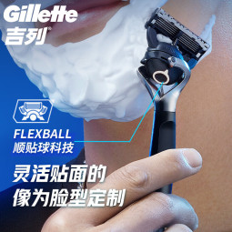 吉列剃须刀手动 锋隐致顺5 刮胡刀手动  5层刀片 1刀架4刀头1须泡 非吉利