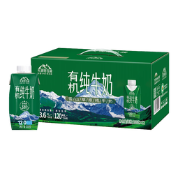 天润(terun)有机纯牛奶 新疆喀拉峻雪山草原梦幻盖早餐奶生牛乳 年货送礼盒装 200g*12盒【新品】