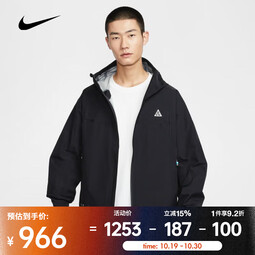 耐克(NIKE)ACG
