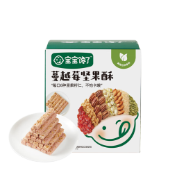 宝宝馋了_蔓越莓每日坚果酥66g儿童零食10种坚果籽仁