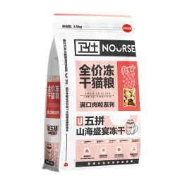 卫仕五拼冻干山海盛宴猫粮1.5kg 成猫幼猫高蛋白粮通用长肉发腮主食