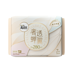 高洁丝【红痒必备】B5奢透养肤卫生巾280mm7片日用姨妈巾京东自营旗舰