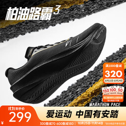安踏（ANTA）柏油路霸3丨男鞋氮科技竞训训练鞋网面透气耐磨跑步鞋子男运动鞋 黑/金属金-3 39 （男6.5）