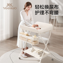 英氏(YEEHOO)尿布台新生婴儿护理台宝宝换衣按摩婴儿床抚触洗澡可折叠移动 汤姆猫多功能尿布台(加厚加宽)