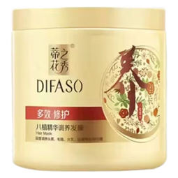 蒂花之秀滋养修护焗油膏1L护发素八植精华乳免蒸发膜倒膜膏毛躁柔顺润发乳 多效修护发膜500ml