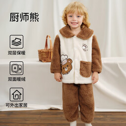 欧孕(OUYUN)儿童睡衣秋冬新款珊瑚绒男女童加厚家居服宝宝保暖套装可外穿 厨师熊【双面绒 从里暖到外】 90cm