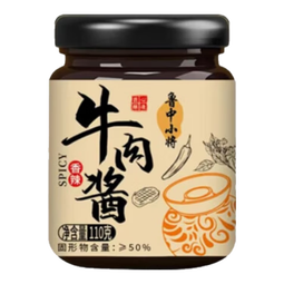 正宗香辣五香牛肉拌饭酱牛肉酱即食五香牛肉拌面酱料麻辣调味2 五香口味两瓶