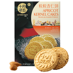 十月初五十月初五碳火烘烤粒粒杏仁饼干300g澳门特产内里独立包装