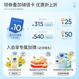 戴·可·思(Dexter)精选婴儿童唇膏润护宝宝护唇用品滋润护唇 【拍1发2】婴儿唇膏3.6g