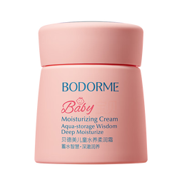 贝德美儿童水养霜50g(滋润补水保湿婴儿面霜 宝宝儿童擦脸油保湿露)